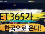 파워볼홀짝【【gud365。ＣOM -코드: gen6】】◆xug사설놀이터