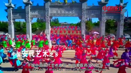 China-Recommendation Hure Banner