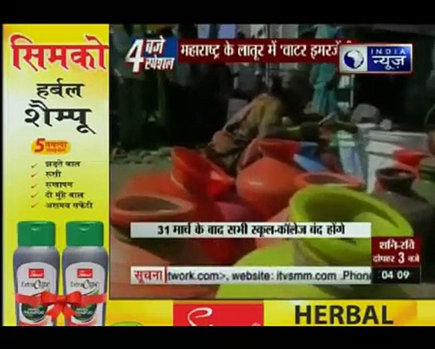 Tankers & Wells are the battlefields in drought hit Maharashtra's Latur