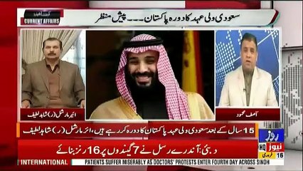 Current Affairs – 16th February 2019