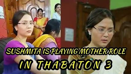 SUSHMITA IS PLAYING MOTHER ROLE IN THABATON 3.
