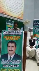 Zulfiqar Ali Parwaz Reciting Beautiful Poetry