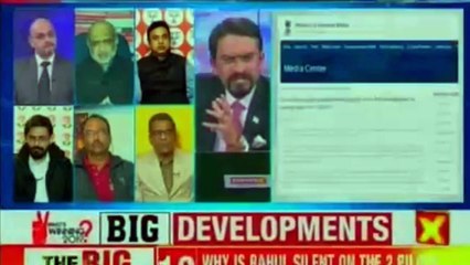 Congress President Rahul Gandhi Launches fresh attack on PM Narendra Modi | Rafale Deal Controversy | Rafale Deal Updates | Rafale Debate Live Update