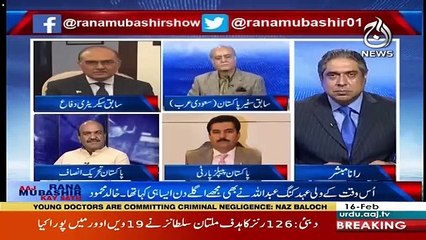 Aaj Rana Mubashir Kay Saath – 16th February 2019