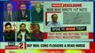 NewsX Brings Debate on Rafale Deal - Rahul Gandhi Launches fresh attack on PM Narendra Modi | Rafale Deal Controversy | Rafale Deal Updates | Rafale Debate Live Update