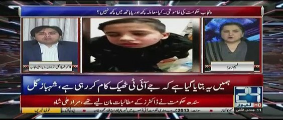 Nasim Zehra @ 8 - 16th February 2019