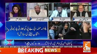Face to Face with Ayesha Bakhsh  – 16th February 2019