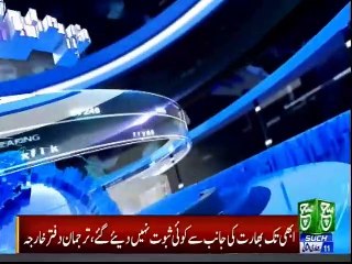 Such tv Bulletin 09PM 16 Feb 2019