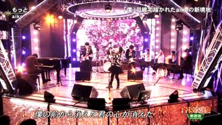 aiko FNS歌謡祭 もっと・キラキラ [Full HD,1920x1080]