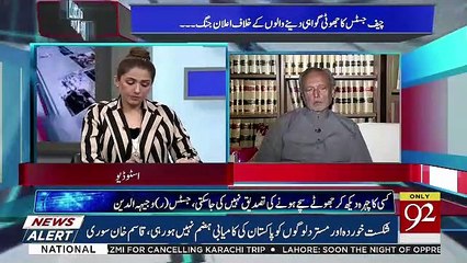 Night Edition - 16th February 2019