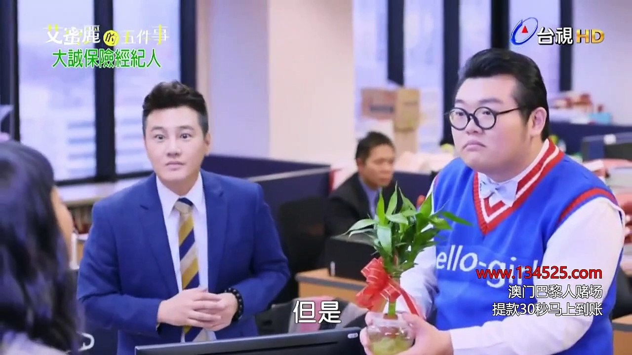 艾蜜麗的五件事 第13集 - (1)