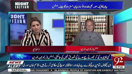 Night Edition  – 16th February 2019