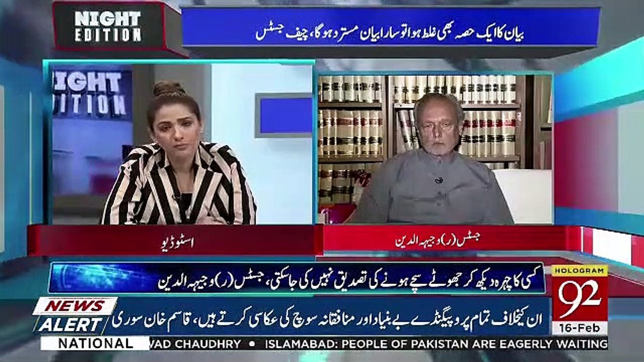 Night Edition  – 16th February 2019