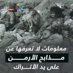 معلومات لا تعرفها عن مذابح الأرمن على يد الأتراك