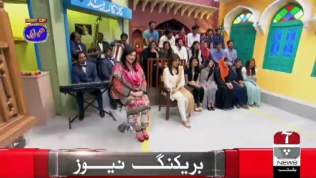 Khabarzar - 16th February 2019