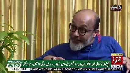 Hum Dekhain Gai - 16th February 2019