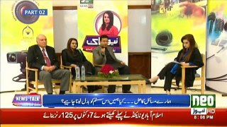 News Talk With Yashfeen Jamal - 16th February 2019