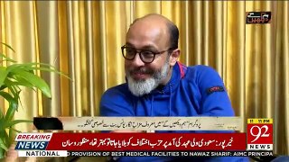 Hum Daikhain Gay - 16th February 2019