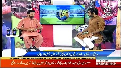Behind The Wicket - 17th February 2019