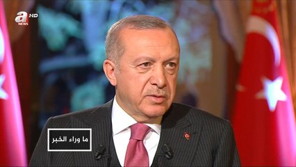 تأكيدات أردوغان امتلاكه أدلة بشأن خاشقجي..رسالة لترامب أم للسعودية؟