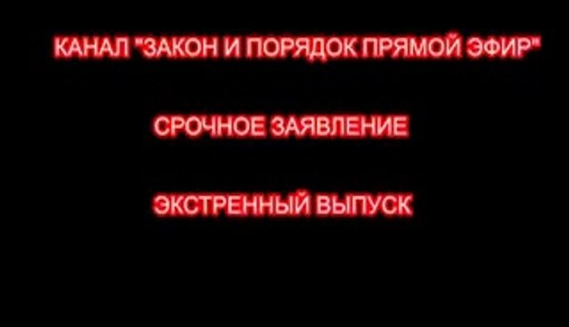 Россиянка призывает судить Путина в международном суде