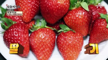 '어머 이건 사야돼' 색다른 맛으로 돈 버는 사람을 찾아라!