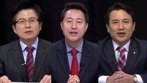 한국당 당권 주자 2차 토론회…YTN 생중계 ① / YTN