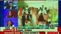 Congress Mission Uttar Pradesh | Priyanka Gandhi Finally Joins Congress Party Officially as General Secretary | Priyanka Gandhi | Rahul Gandhi