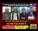 Tonight With Deepak Chaurasia | Press Club condemns anti-India slogans by Kashmir