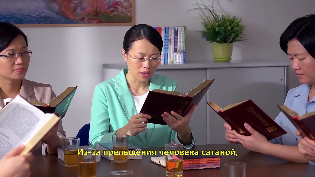 Восточная Молния   | «От престола течет вода жизни» Свидетельства о переживании Божьего суда в последние дни