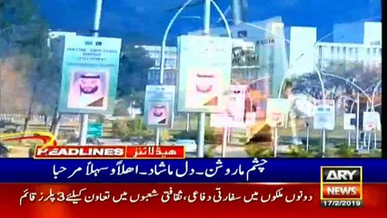 HEADLINES | ARYNEWS | 1000 | 17 FEBRUARY 2019