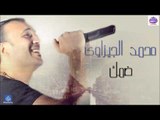 محمد الجيزاوى -  ضمك