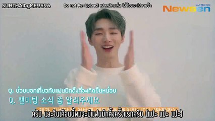 [ซับไทย] 190208 #ยุนจีซอง - NEWSEN INTERVIEW ผมคิดถึงคุณ แล้วเจอกันเร็วๆนี้นะครับ