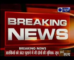 Pathankot Attack_ Two guards helped terrorists to enter Pathankot Air Base