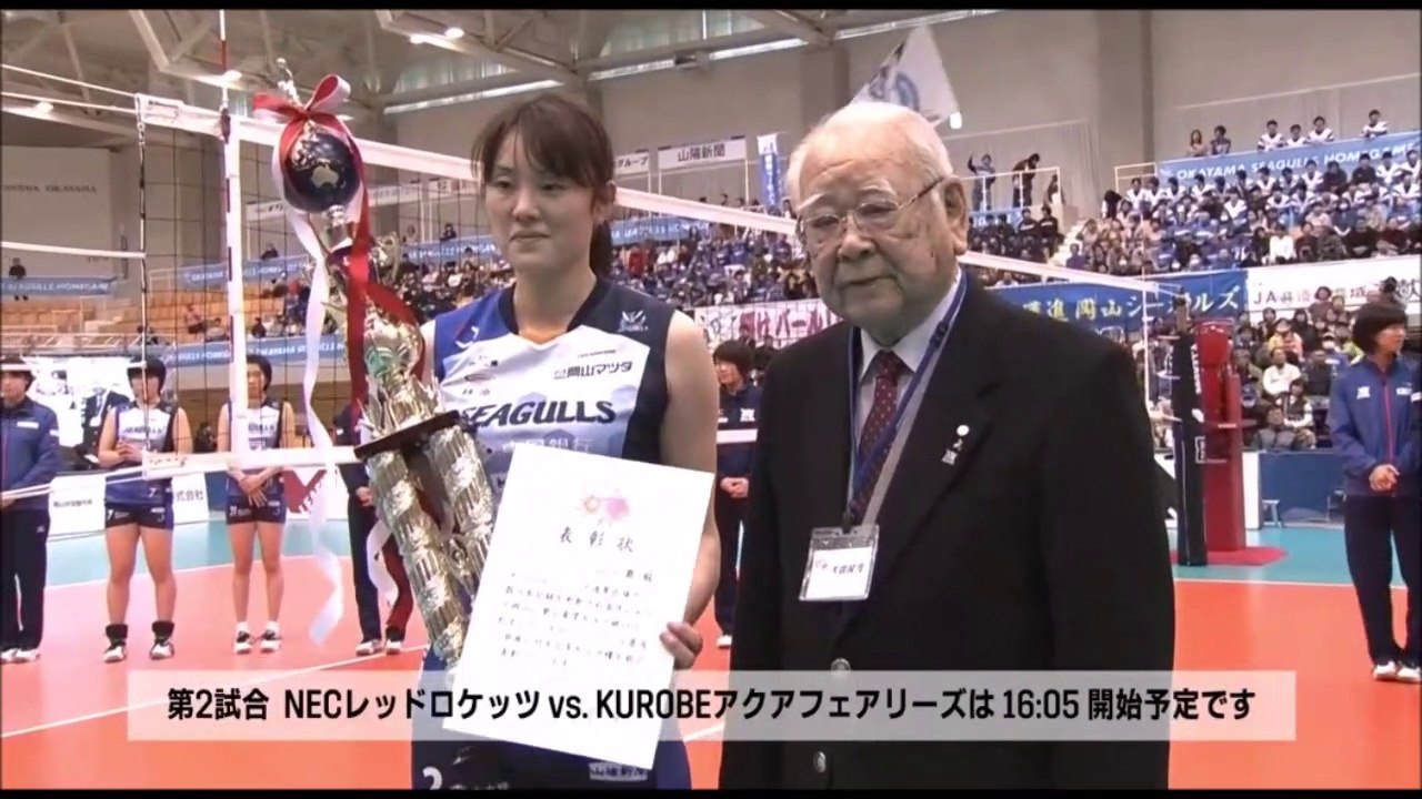 190217 山口 舞 通算出場セット数日本記録更新セレモニー