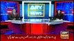 Bulletins | ARYNews | 1200 | 17 February 2018