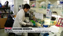 Researchers find way to assess dementia process using blood tests