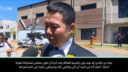 كرة قدم: الدوري الممتاز: سعداء لوجودنا هنا وإبداء احترامنا لروح الراحل- كين تشو