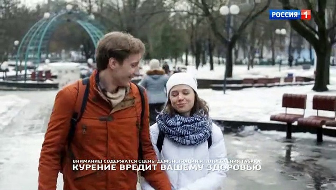Единственная радость 1 серия (2019)