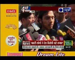 JNU row: Police can arrest us, we will not resist, says Rama Naga on sedition charges