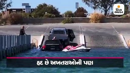 Divya bhaskar videos