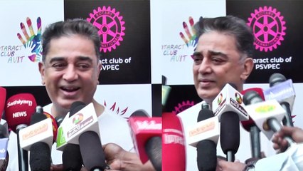 Kamal Press meet | திமுகவை நேராவாகவே விமர்சனம் செய்வேன் : கமல்ஹாசன்