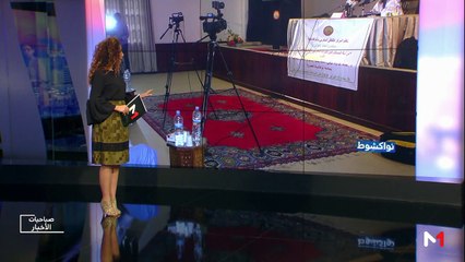 صباحيات الأخبار - 17/02/2019