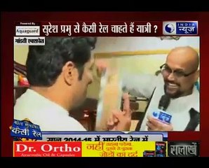 Rail Budget 2016-17_ What are the expectations of passenger from Railway Minister