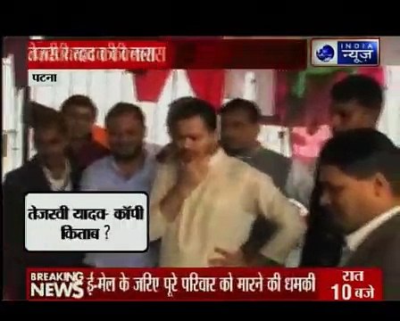 Bihar Deputy CM Tejaswi Yadav inspects Patna school