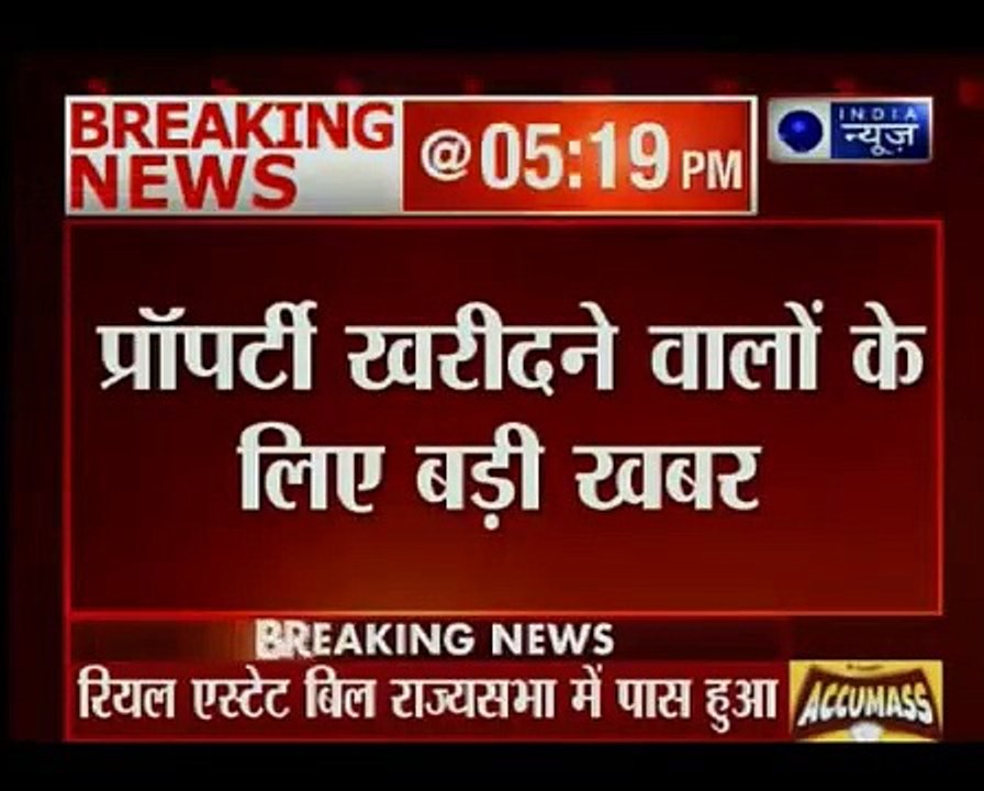 Rajya Sabha passes Real Estate Regulatory Bill