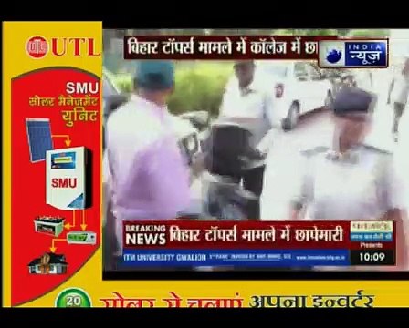 Bihar Toppers Row: Police carry out raids at the office of Bihar School Examination