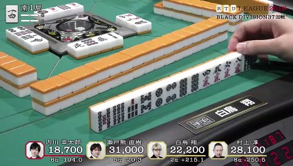 RTD2018 Black Division 37回戦南場