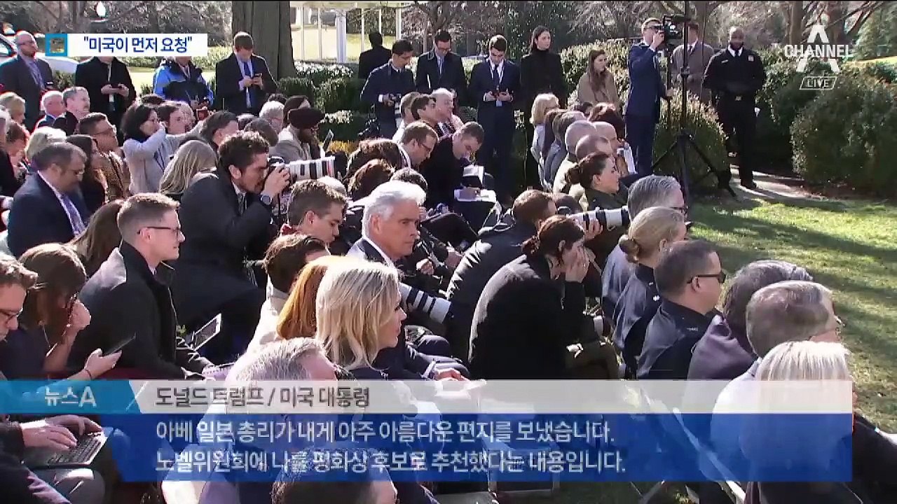 “아베, 트럼프 노벨상 추천”…日 언론 “美 요청 때문”