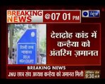 JNU row: Kanhaiya Kumar granted interim bail for 6 months by Delhi High Court